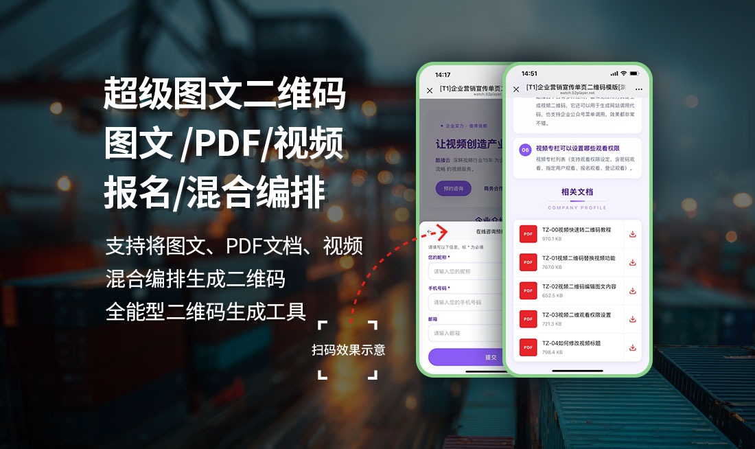 酷播云图片二维码-选取图片组件